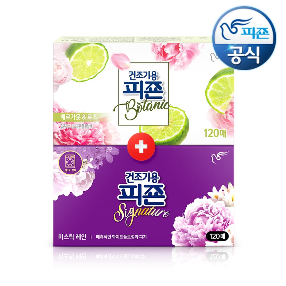 피죤 건조기용 섬유유연제시트 시그니처 240매 (0원 / 무료배송)