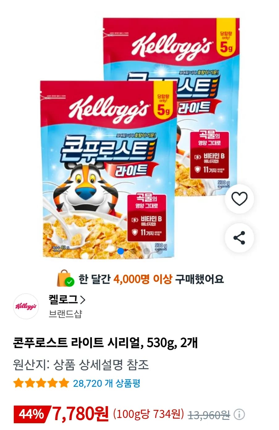 콘푸로스트 라이트 시리얼, 530g, 2개 (7,780원 / 무료배송)