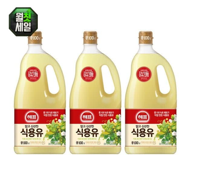 [지마켓]사조해표 식용유 1.8L x 3병 (카드 13,160원/무료) (무료배송)