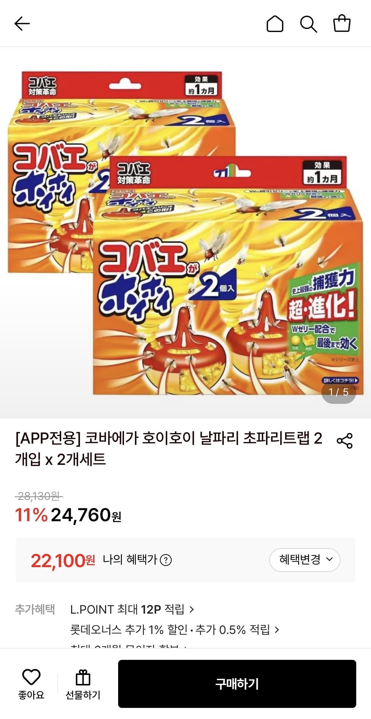 [롯데온]코바에가 호이호이 날파리 초파리트랩 2개입x2개 (22,100원/무료) (무료배송)