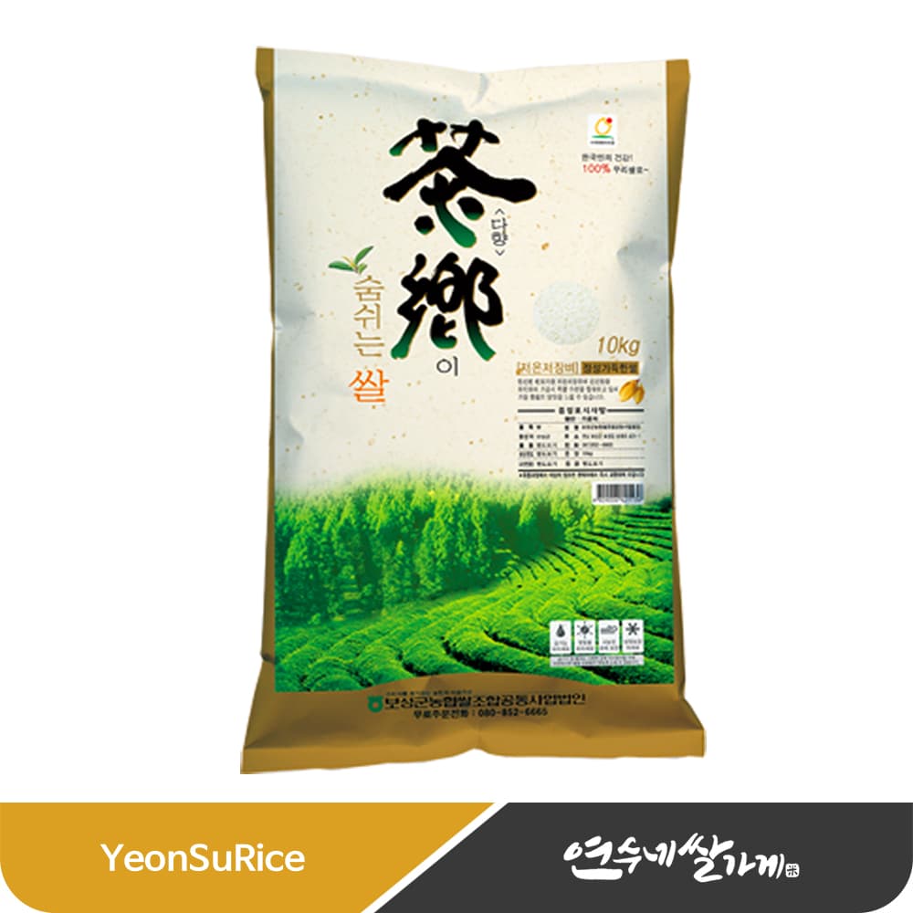 보성농협 차곡차곡 새청무 10kg (0원 / 무료배송)