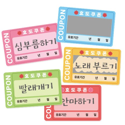 네이버 선착순 쿠폰 (0원 / 무료배송)