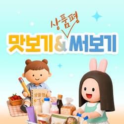 우체국쇼핑 배송비딜 3천원 등 (0원 / 무료배송)