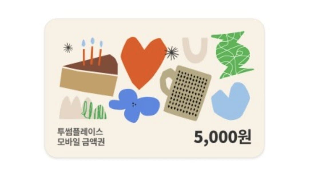 [엘포인트]투썸 5천원권 (3,500원/무료) (무료배송)