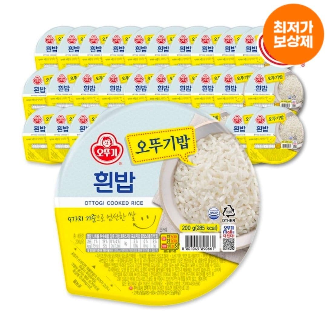 오뚜기밥 흰밥 200g*36개(1박스)
