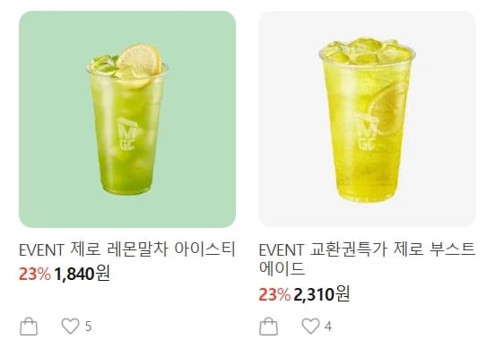 [카톡선물하기] 메가커피 메뉴 23% 할인 (8/3~9) (1)