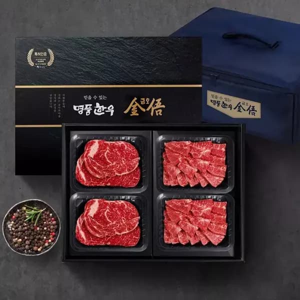 1등급 암소한우 등심 500g (0원 / 무료배송)