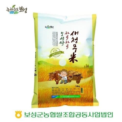 [롯데온]보성농협 차고차곡 새청무 10kg (30,770원/무료)