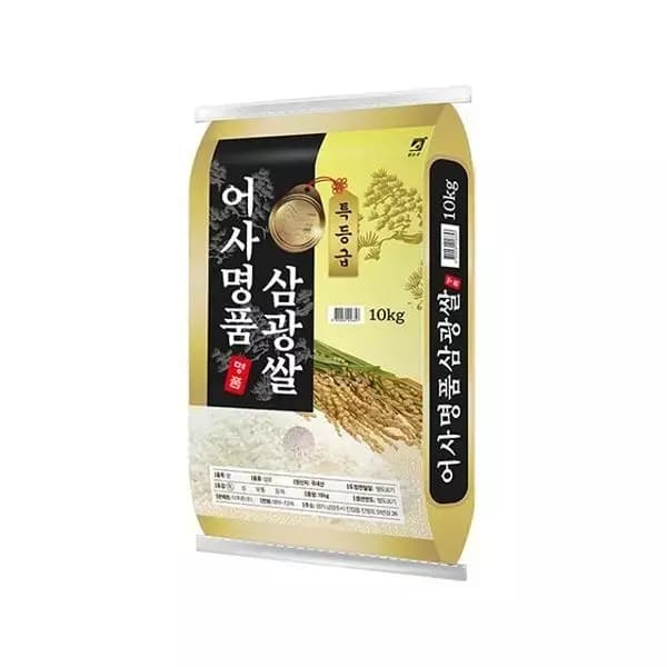어사명품 삼광쌀 특등급 10kg (0원 / 무료배송)