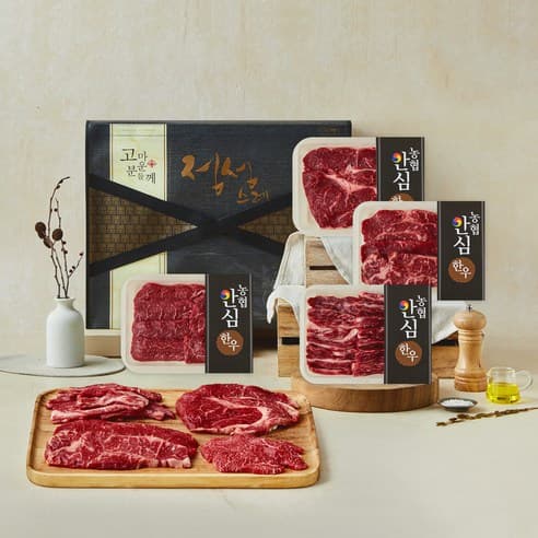 네이버) 1+ 거세 농협 안심 한우 250g 19,900무배 (19,900원)