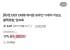 콕스 CK88 유무선 기계식키보드 카일 딥씨 저소음축