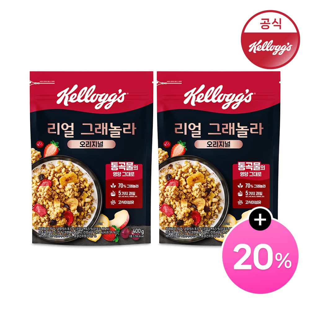 켈로그 리얼 그래놀라 400g 2개 (0원 / 무료배송)