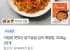 아임닭 맛있는 닭가슴살 김치 볶음밥 200g, 20개