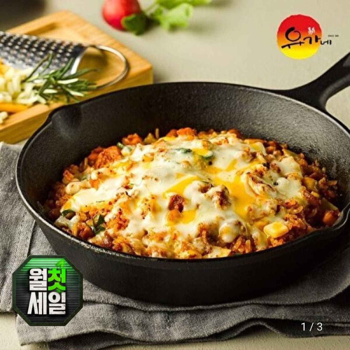[지마켓]유가네 닭갈비 볶음밥 210g x 9팩 + 치즈27g 2팩 (16,300원/무료)