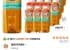 태양의마테차 500ml 24개