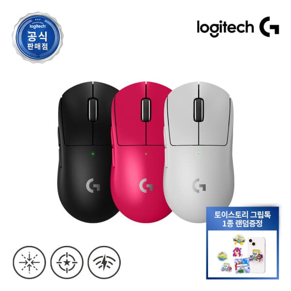 로지텍 G PRO2 지슈라2 +파우치+그립톡 (0원 / 무료배송)
