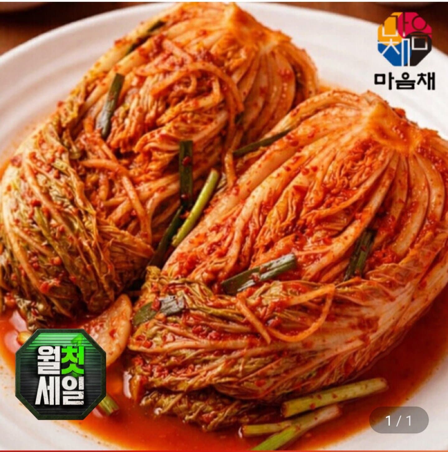 [자마켓]국내산 포기김치 10kg (카드27,200원/무료)