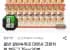 올반 크런치 찰 핫도그 75g x 30봉 KB NH 우리