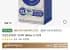 맛있는두유GT 고단백 190mL X 72개
