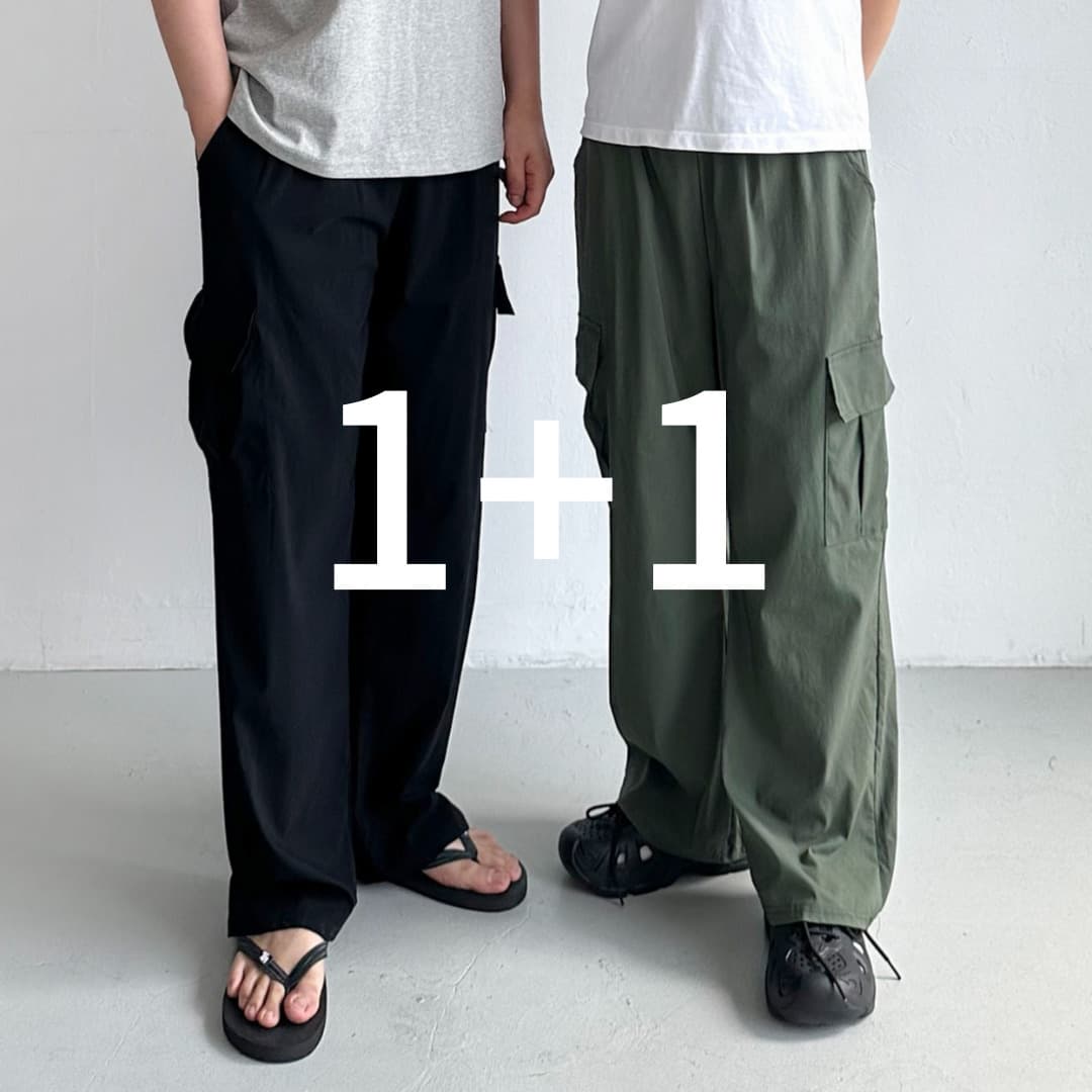 [롯데온]1+1남녀공용 냉장고 카고바지 쿨링 와이드팬츠 (26,410원/무료) (무료배송)