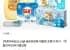 스너글 초고농축 섬유유연제 총 4L+2.6L 2개+세탁망 증정