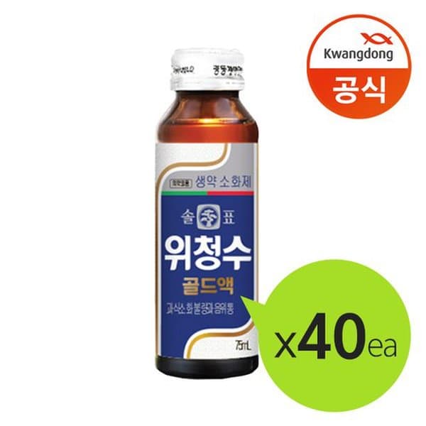 광동 위청수 골드액 75ml 40병 (0원 / 무료배송)