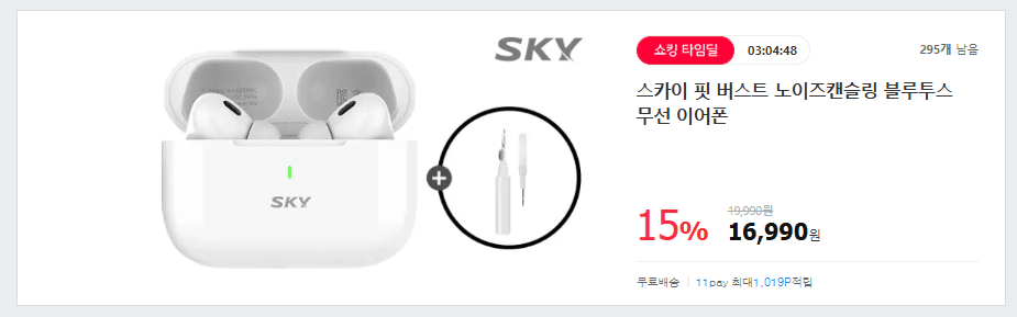 [11번가] 스카이 핏 버스트 ANC 노이즈캔슬링 블루투스 무선 이어폰 무선충전 (1...