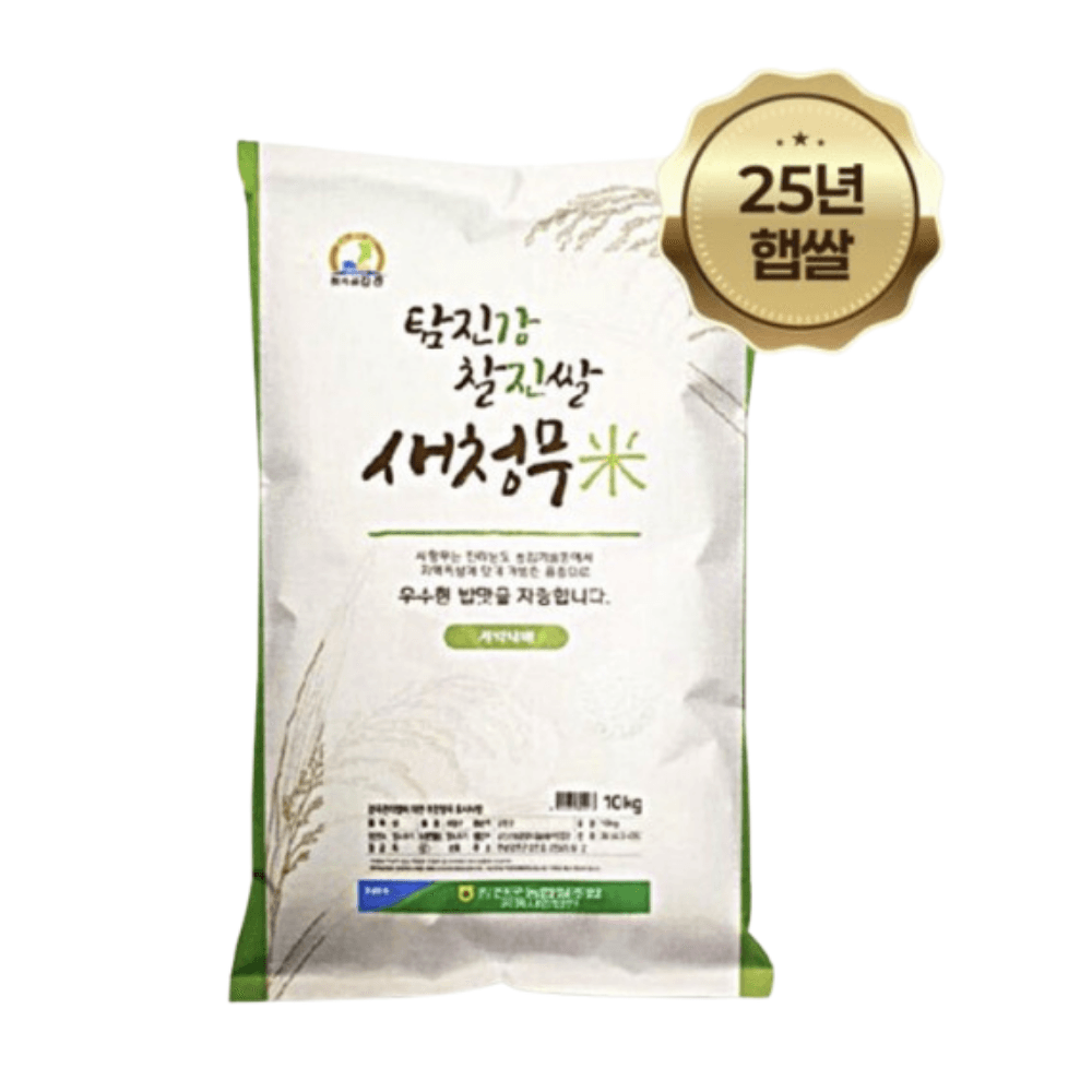 [네이버]전남 강진 탐진강 찰진쌀 새청무 10kg (29,900원/무료) (무료배송)