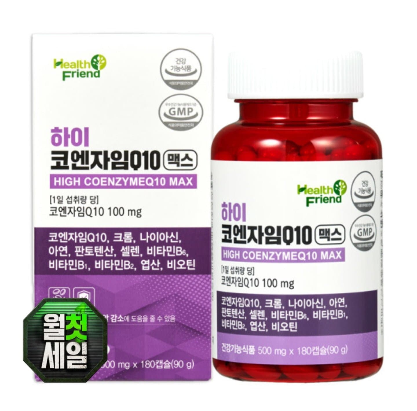 [옥션]하이 코엔자임Q10 맥스 6개월분 (18,080원/무료)