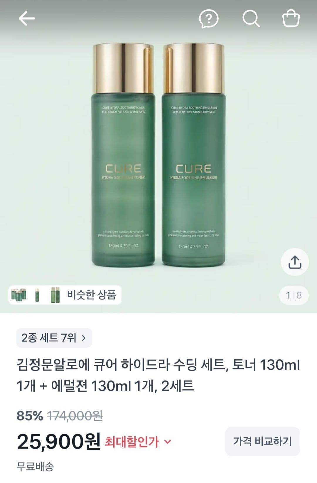 김정문알로에 토너&에멀전 2세트