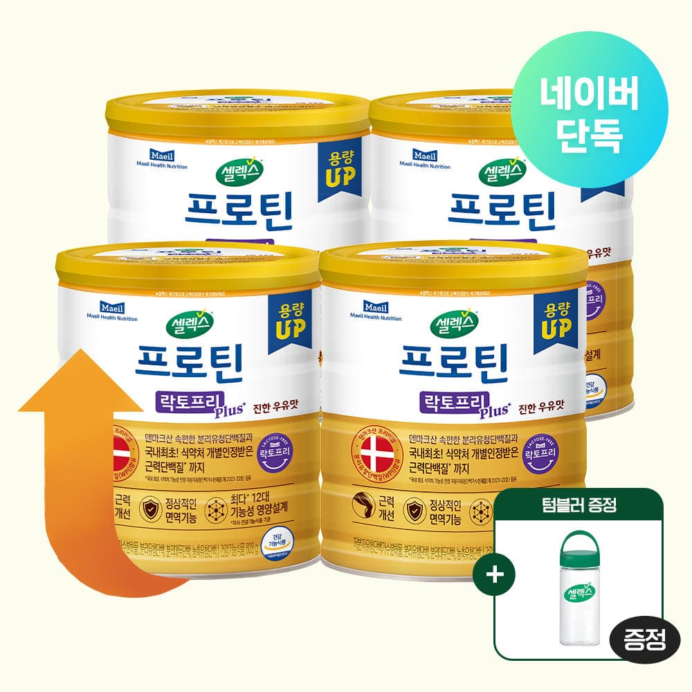 셀렉스 프로틴 락토프리 플러스 608g, 4캔 (147,900원 / 무료배송)