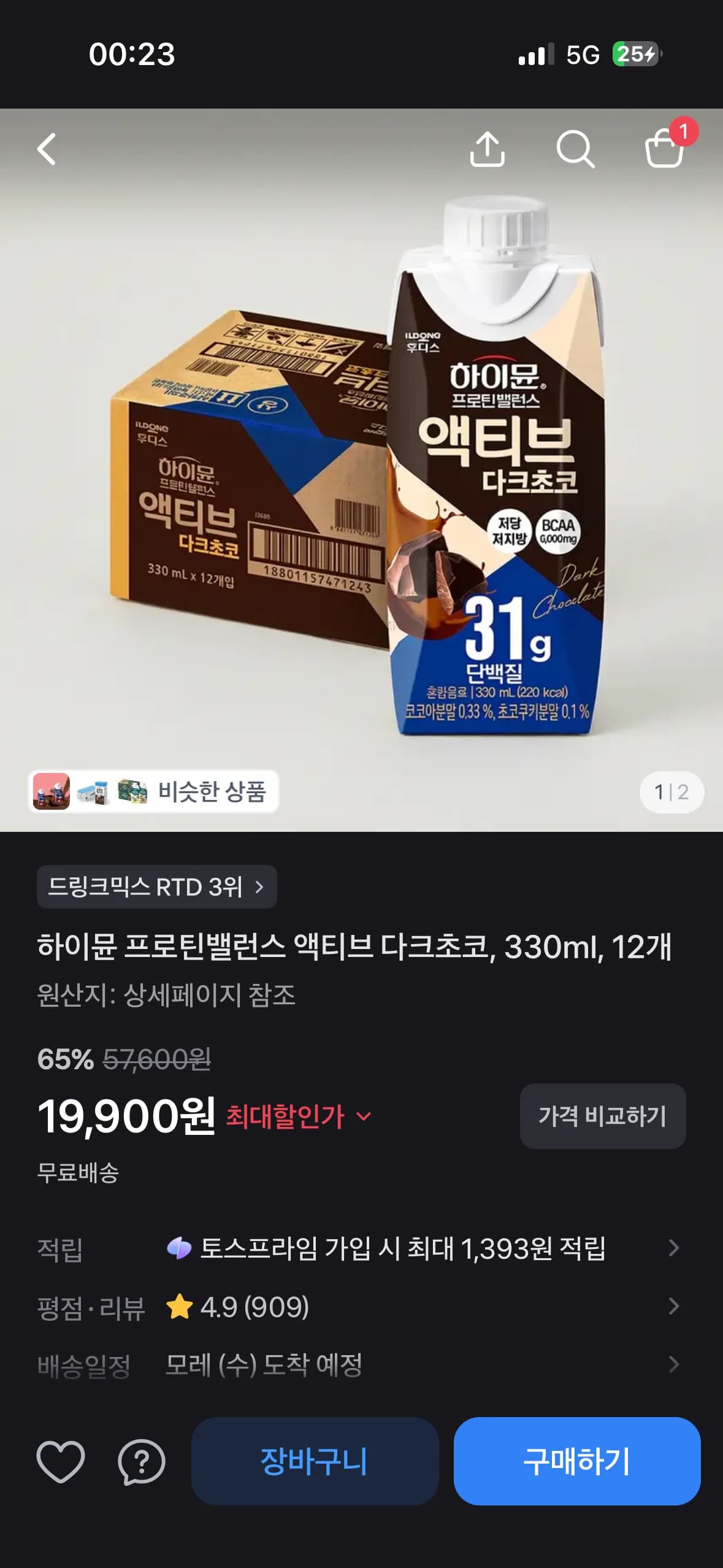 하이뮨 프로틴밸런스 액티브 다크초코, 330ml, 12개
