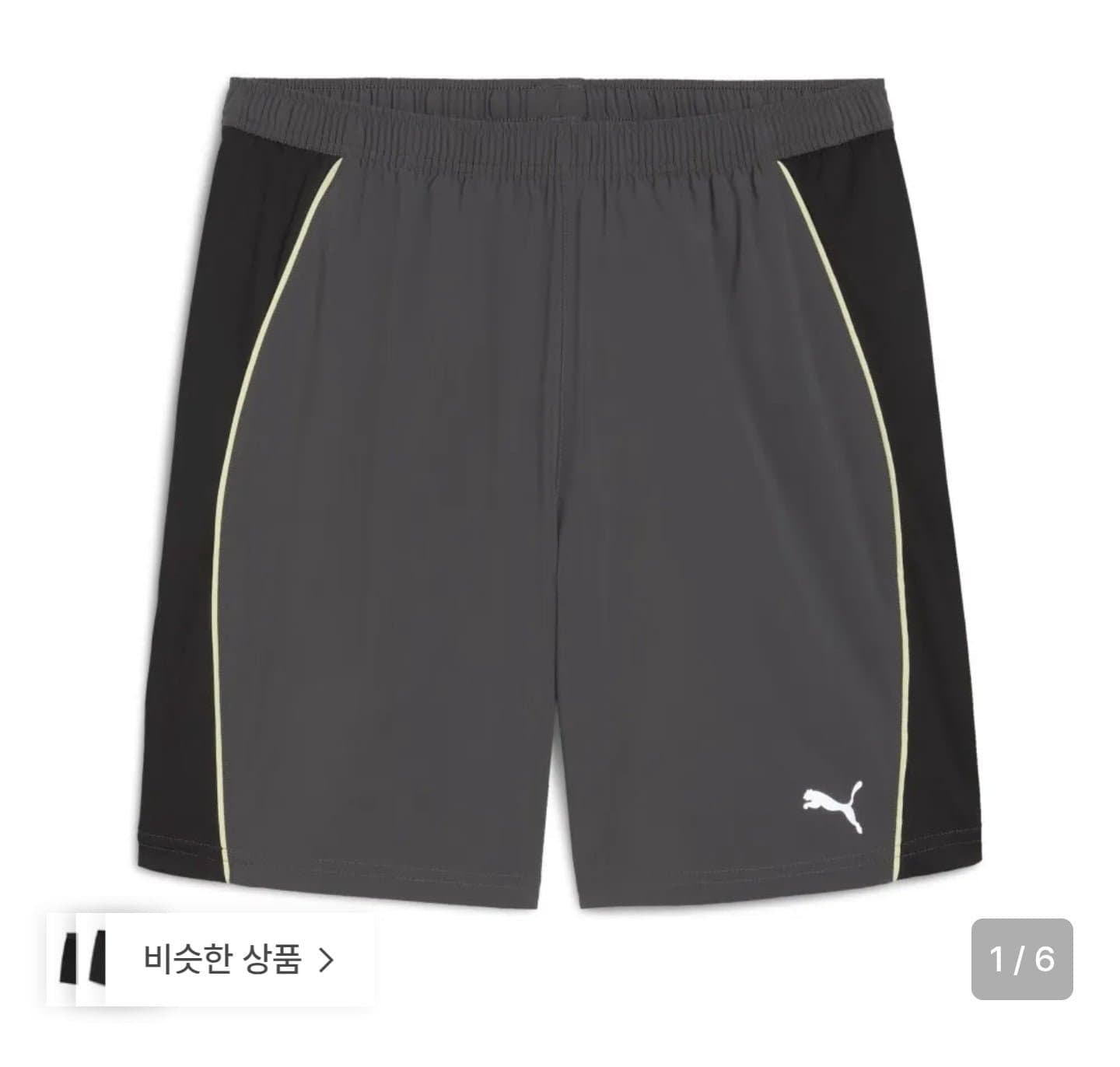 [29CM]푸마 런 벨로시티 7인치 쇼츠 (16,750원/무료) (무료배송)