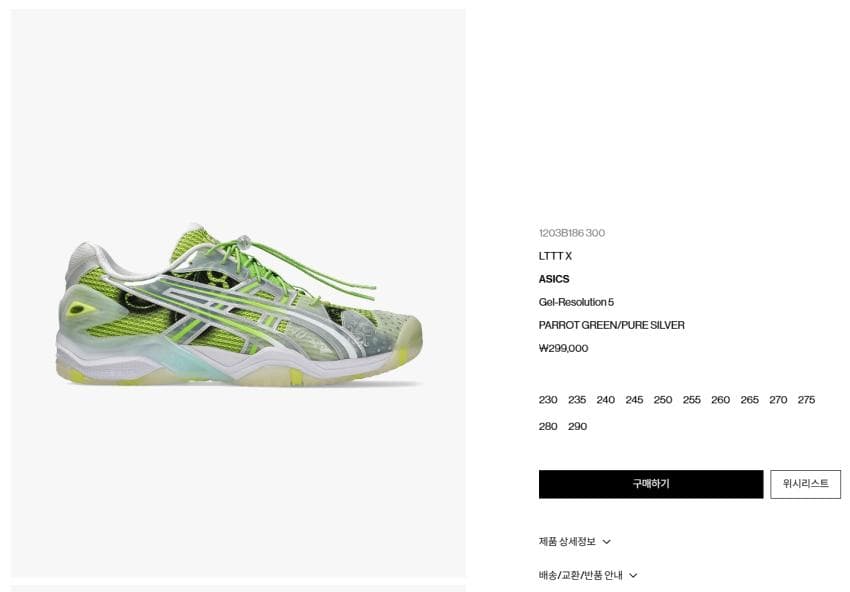 Asics x LTTT Gel-Resolution 5
