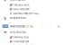 08.17 ~ 08.31 로마 왕복 항공권
