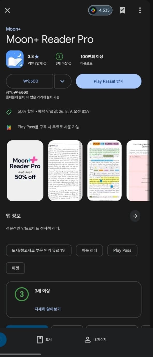 Moon+ Reader Pro