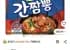 삼양 볶음 간짬뽕 140g, 5개, (1팩)