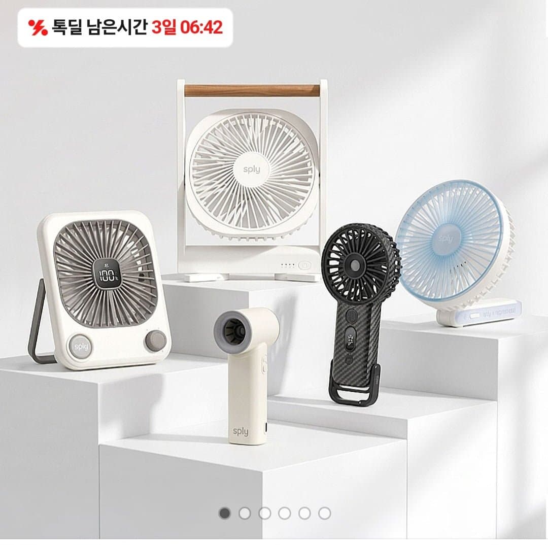 [톡딜]스플리 휴대용 탁상용 선풍기 5종+CtoC 케이블 2개 + USB-8핀 케이블 3개(9,900원/무료)