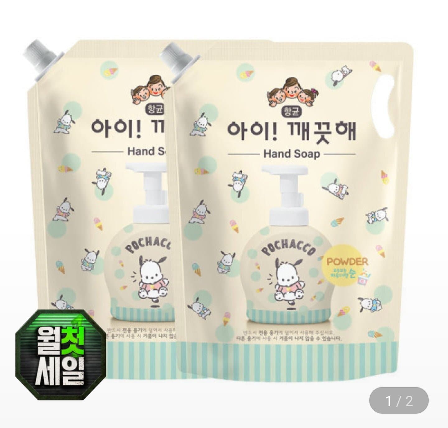 [지마켓]아이깨끗해X포차코 핸드워시 순향 리필 1.8L 2개 (16,110원/무료)