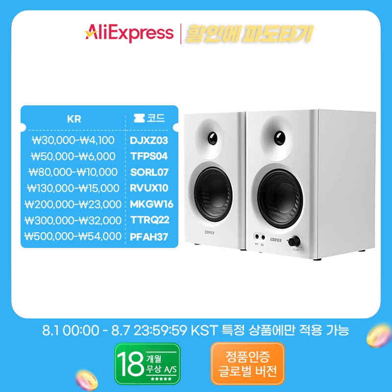 에디파이어 MR4 ($55.38 / (약: 79,392원))