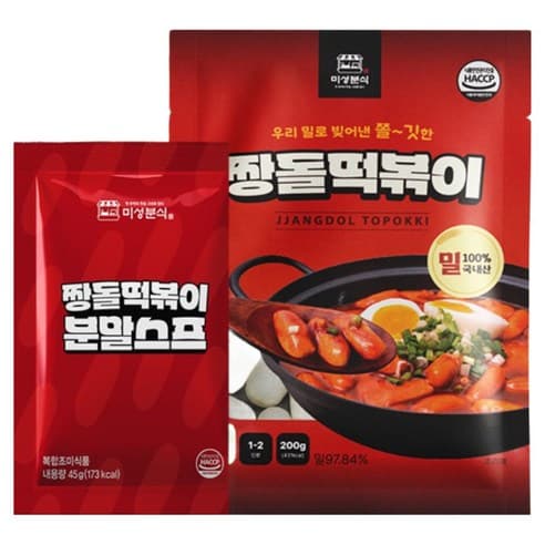 [지마켓]미성분식 짱돌떡볶이 오리지널 떡볶이 밀키트 245g 4세트 (7,840원/무료) (무료배송)