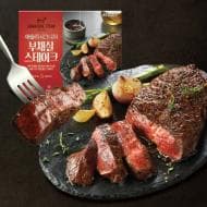 애슐리 시그니처 부채살 스테이크, 4팩 32,900원