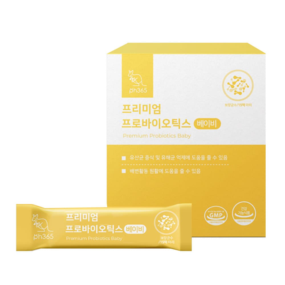 지마켓) PH365 베이비/키즈 아기유산균 26690원,34430원 (26,690원 / 무료배송)