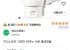 이니스프리 그린티 아미노 수분 클렌징폼 250g