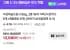 의성마늘프랑크 65g, 2종 16개 기획 (녹찐치즈 8개+매콤땡초 8개)
