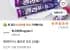 해태아이스 폴라포 포도 (냉동) 120ml 6개