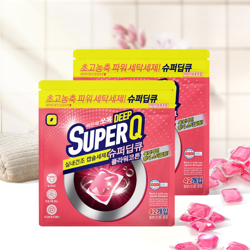 슈퍼딥큐)캡슐세제 42개입 2개 오션브리즈 3,900원(네멤무배)