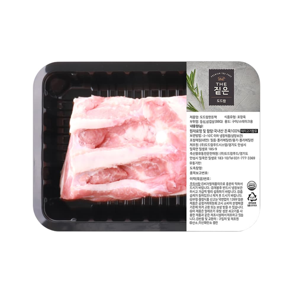 지마켓) 도드람 한돈 냉동 삼겹살 보쌈용 500g 7,810원 (무료배송)