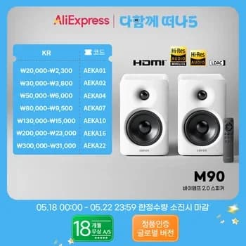 [특가] 베이스어스 울트라 미니 100W 충전기($18), UGREEN 300W 충전기($59), ...