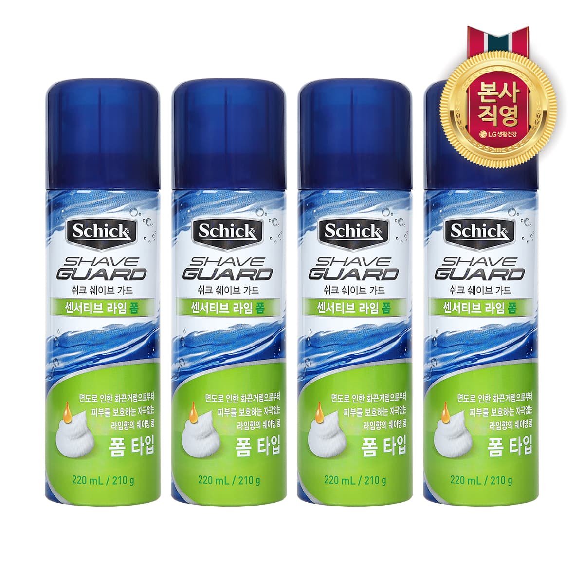 쉬크 쉐이브가드 센서티브라임폼 220ml X 4개 (24,613원 / 무료배송)